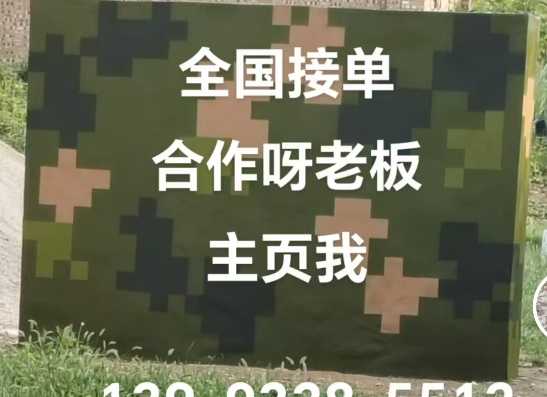 石景山迷彩色  迷彩墙面喷涂工艺流程